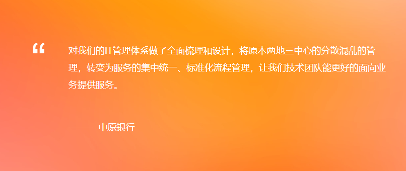 B端工單系統：企業高效運營的數字化引擎